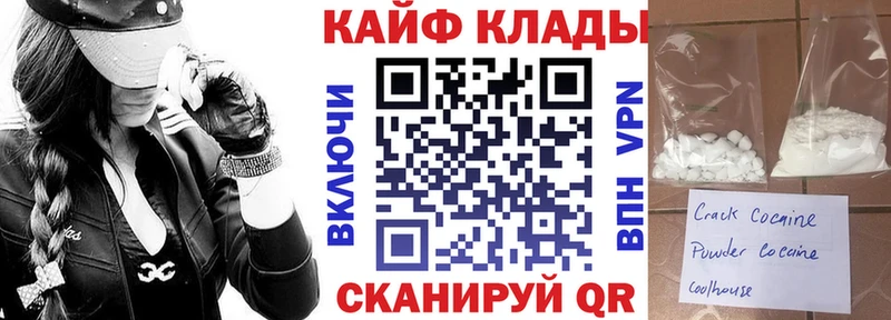 Купить закладку Канабис  Меф мяу мяу  COCAIN  Alpha PVP  ГАШ  Лыткарино