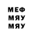 Меф 4 MMC Yershat Zhaksygaliev