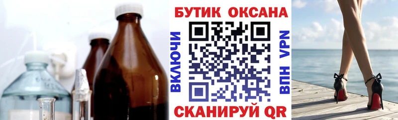 Купить где  Лыткарино  БУТИРАТ буратино 