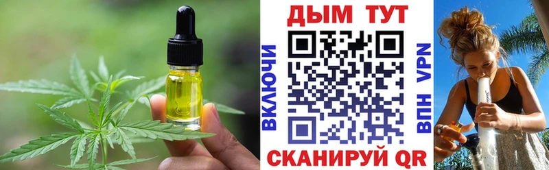 Купить закладки Лыткарино Canna-Cookies конопля