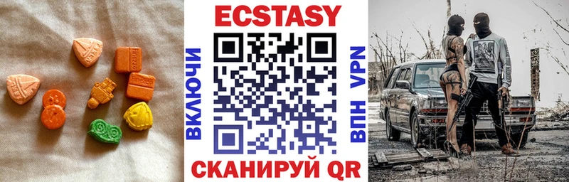 ЭКСТАЗИ 300 mg  Купить закладки  Лыткарино 