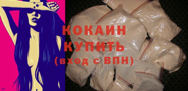 мяу мяу кристалл Куйбышев