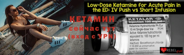 мяу мяу кристалл Куйбышев