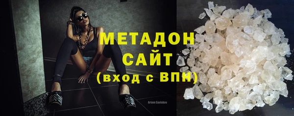 мяу мяу кристалл Куйбышев