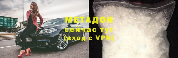 мяу мяу кристалл Куйбышев