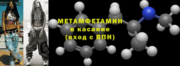 spice Лабытнанги