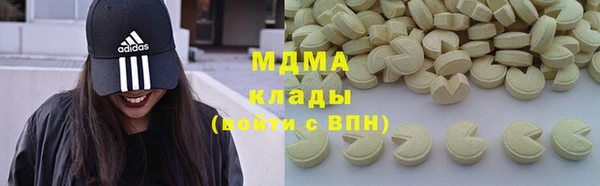 мяу мяу кристалл Куйбышев
