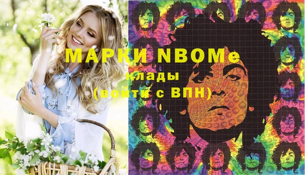 мяу мяу кристалл Куйбышев