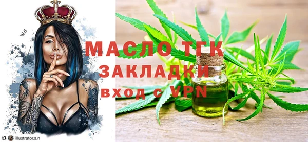 мяу мяу кристалл Куйбышев