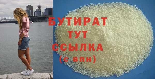гашишное масло Кукмор