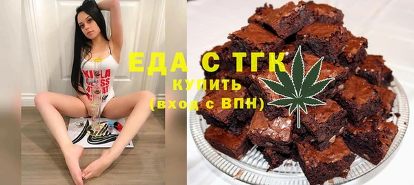 мяу мяу кристалл Куйбышев