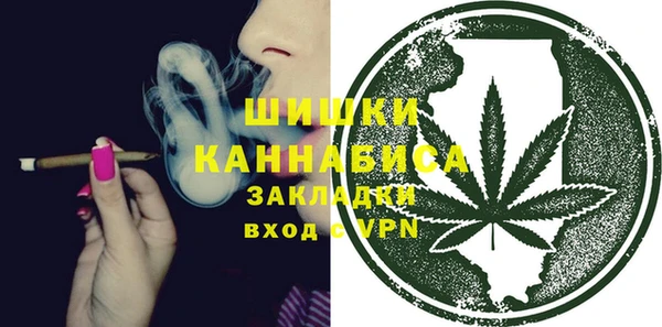 мяу мяу кристалл Куйбышев