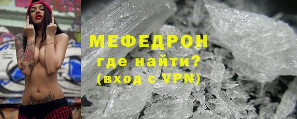 spice Лабытнанги