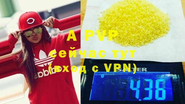 apvp Ладушкин