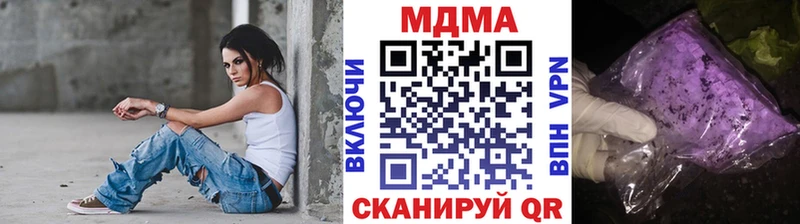 MDMA молли  Купить закладки  Лыткарино 