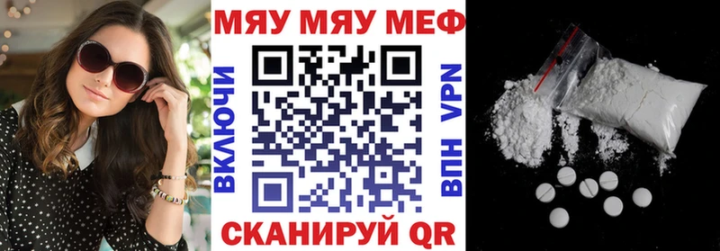Купить  Лыткарино  Меф кристаллы 