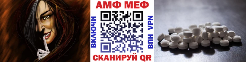Купить  Лыткарино  Первитин пудра 